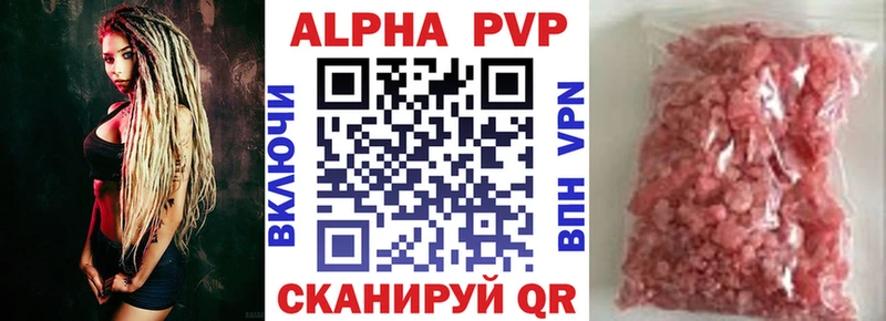 блэк спрут ССЫЛКА  мориарти формула  Alpha-PVP СК КРИС  Билибино 