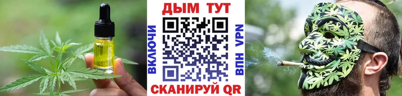 Canna-Cookies конопля  сколько стоит  Билибино 