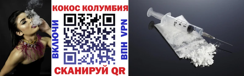 COCAIN Боливия Билибино