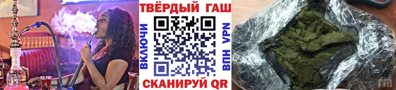 hydra маркетплейс  Билибино  ГАШ индика сатива 