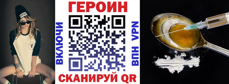 Героин герыч  Билибино 