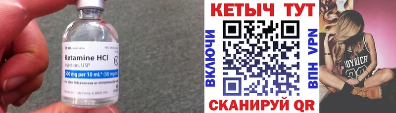 КЕТАМИН VHQ  что такое   Билибино 