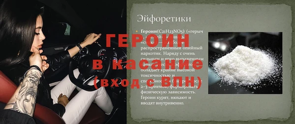 ГАЛЛЮЦИНОГЕННЫЕ ГРИБЫ Балабаново
