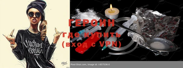 ПСИЛОЦИБИНОВЫЕ ГРИБЫ Переславль-Залесский