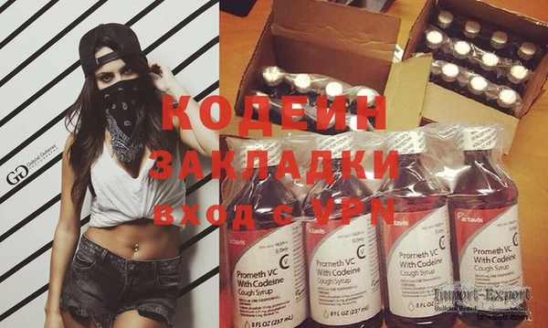 ГАЛЛЮЦИНОГЕННЫЕ ГРИБЫ Балабаново