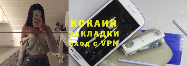 кокс Балахна