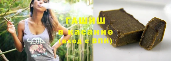 ГАЛЛЮЦИНОГЕННЫЕ ГРИБЫ Балабаново