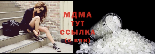 стафф Пестово