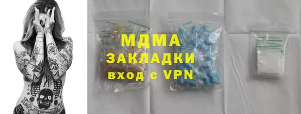 кокс Балахна
