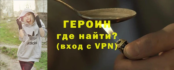 ГАЛЛЮЦИНОГЕННЫЕ ГРИБЫ Балабаново
