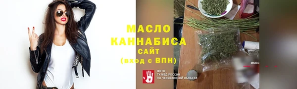 ГАЛЛЮЦИНОГЕННЫЕ ГРИБЫ Балабаново