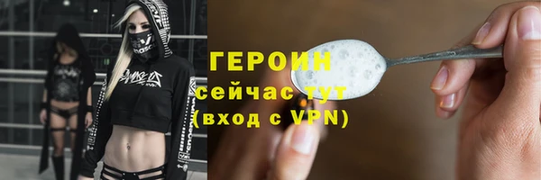 прущие грибы Баксан