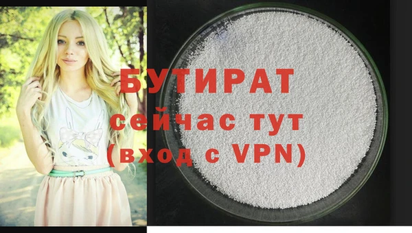 прущие грибы Баксан