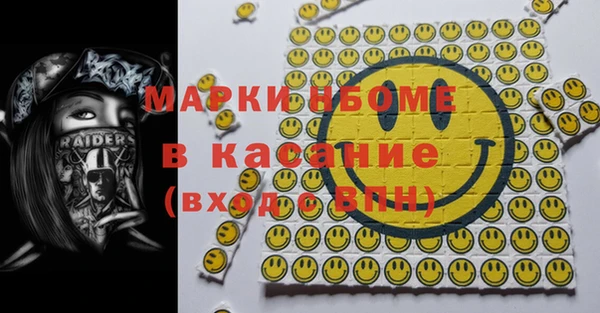 кокс Балахна