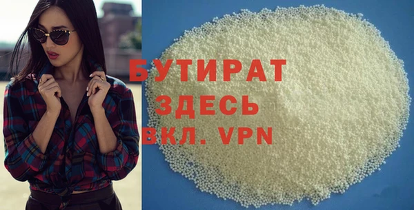 гашик Пересвет