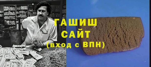 крисы Покровск