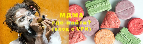 ГАЛЛЮЦИНОГЕННЫЕ ГРИБЫ Балабаново