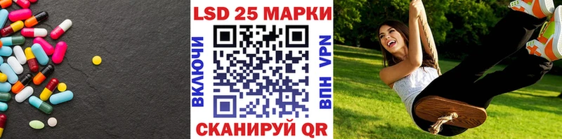 LSD-25 экстази кислота  Билибино 