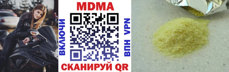 MDMA crystal  Билибино 