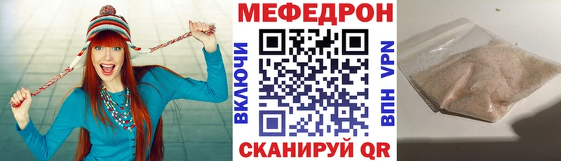 где можно купить   Билибино  МЯУ-МЯУ 4 MMC 