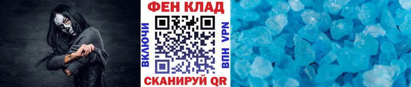 Первитин винт  Билибино 