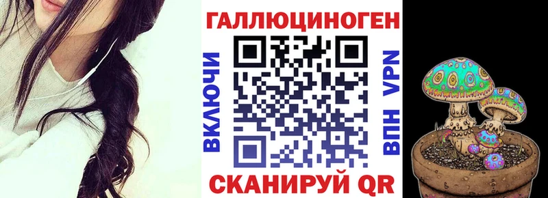 Галлюциногенные грибы мухоморы  наркотики  Билибино 